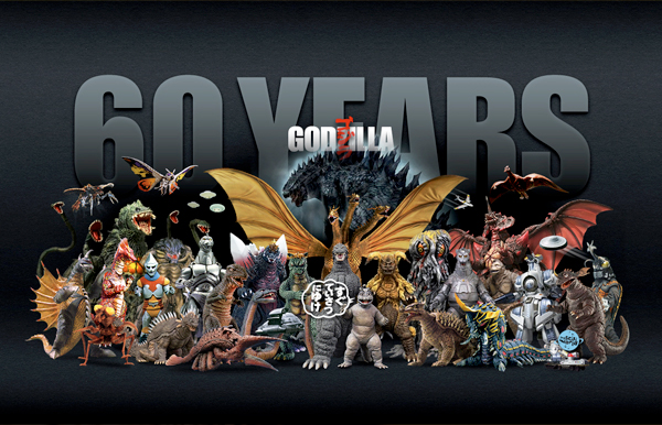 Godzilla 60 Year Tribute Wallpaper