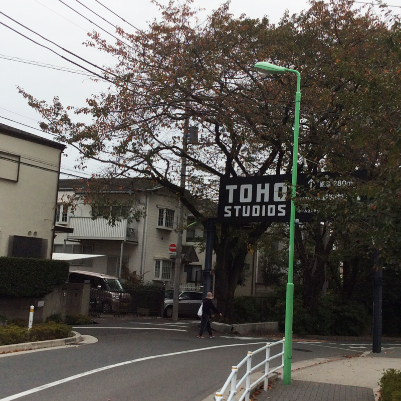 TOHO Studios