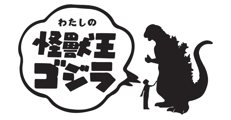 Making the My Kaiju Logo