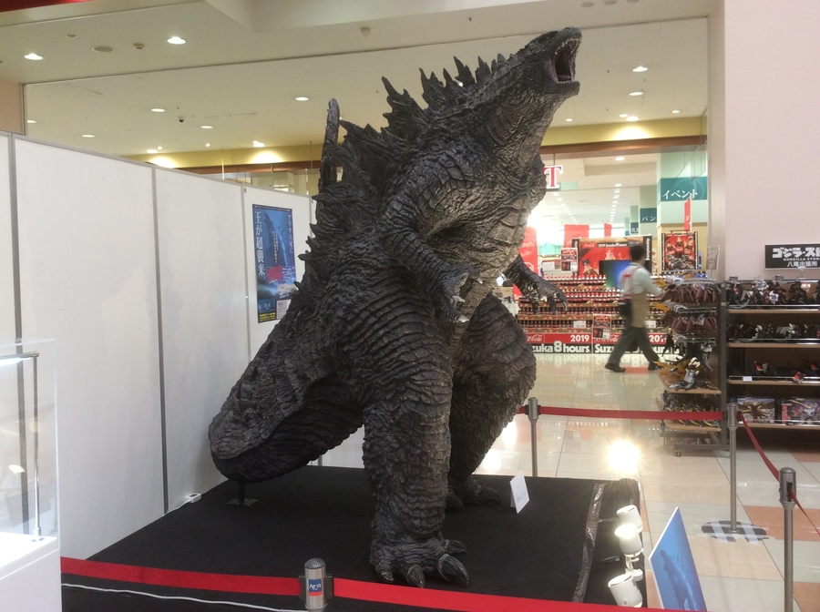 Godzilla Show Base at Ario Yao