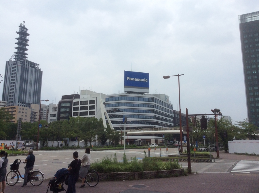 Nagoya Panasonic building