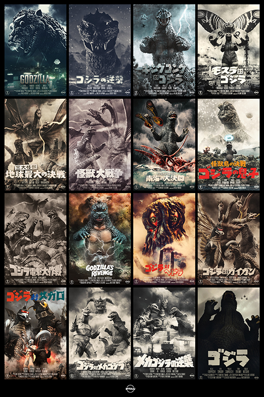 Showa Godzilla Poster sample