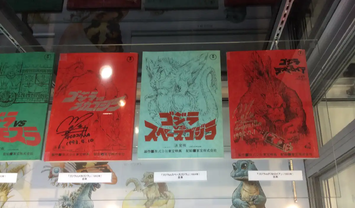 Godzilla movie scripts from Ario Yaso