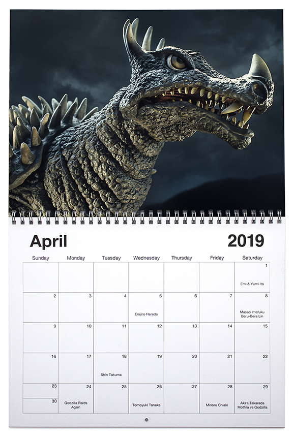 MyKaiju 2019 Calendar MyKaiju®