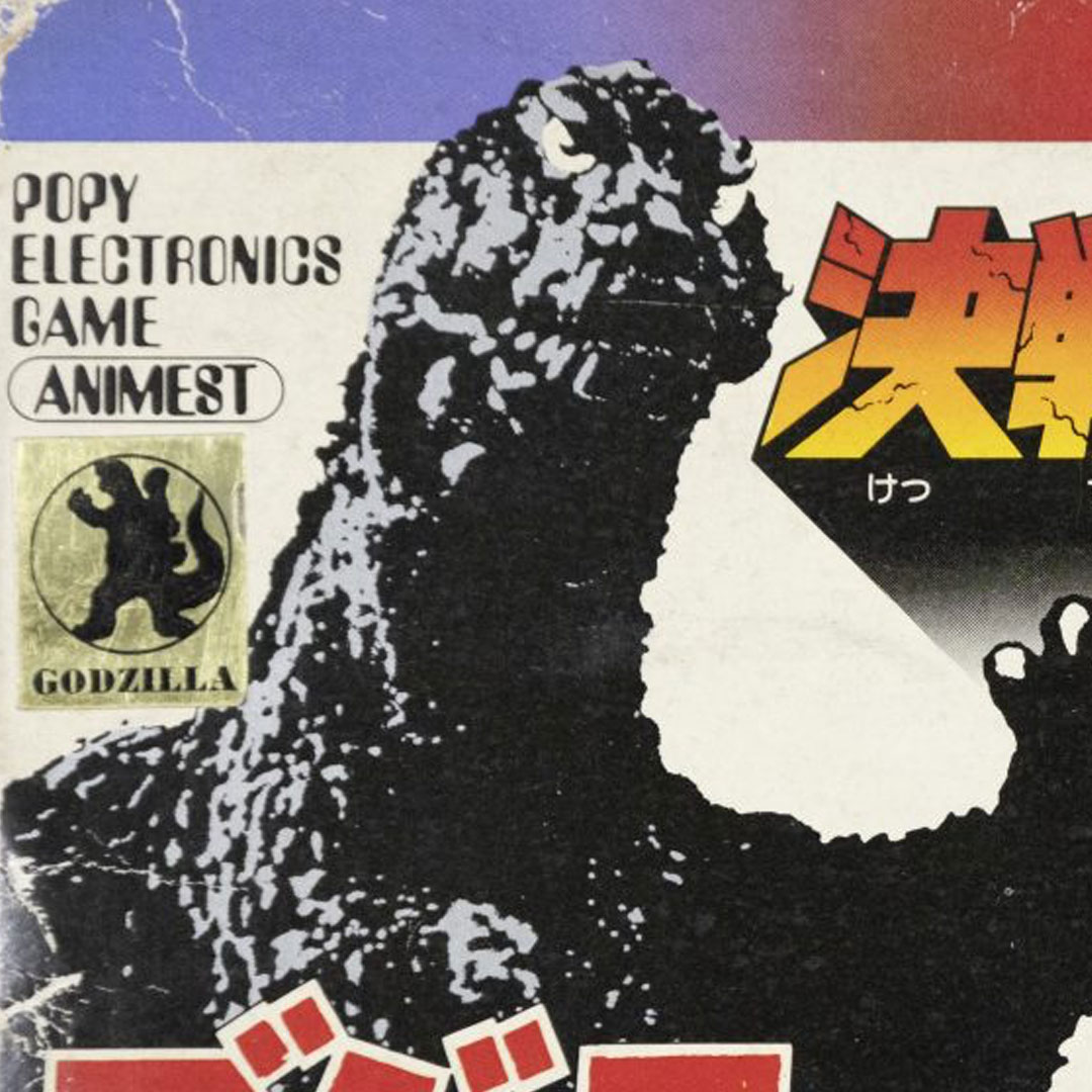 Godzilla Great Monster Battle Game