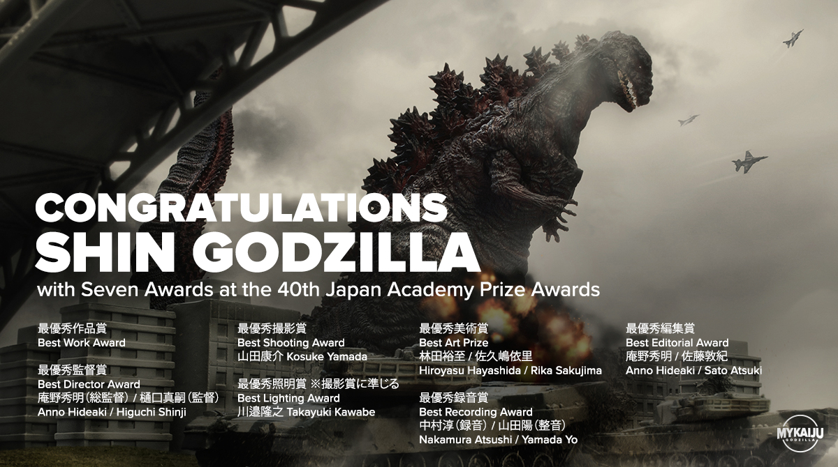 Shin Godzilla wins 7 awards