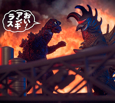 MyKaiju Godzilla | Godzilla vs Gigan