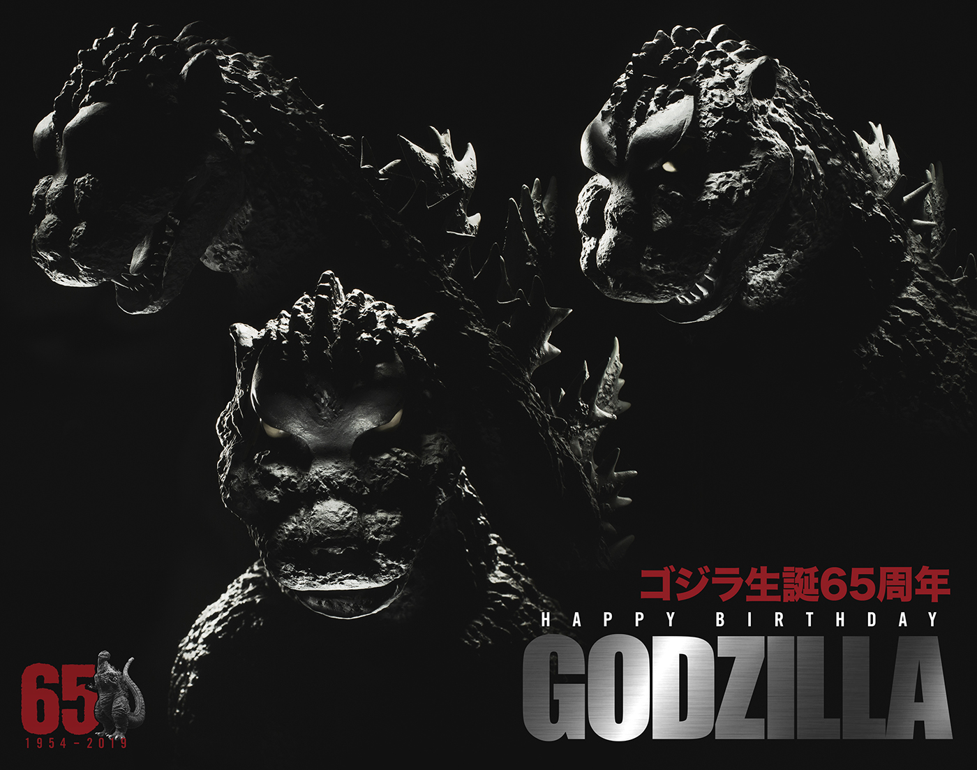 Happy Birthday Godzilla