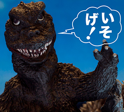 MyKaiju Godzilla | Godzilla & Angilas
