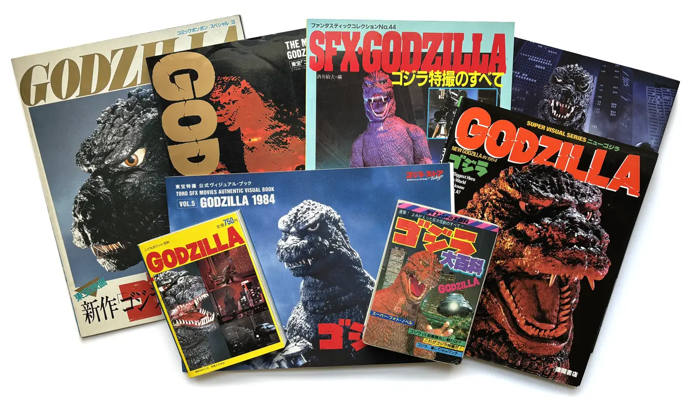 MyKaiju Godzilla 1984 books