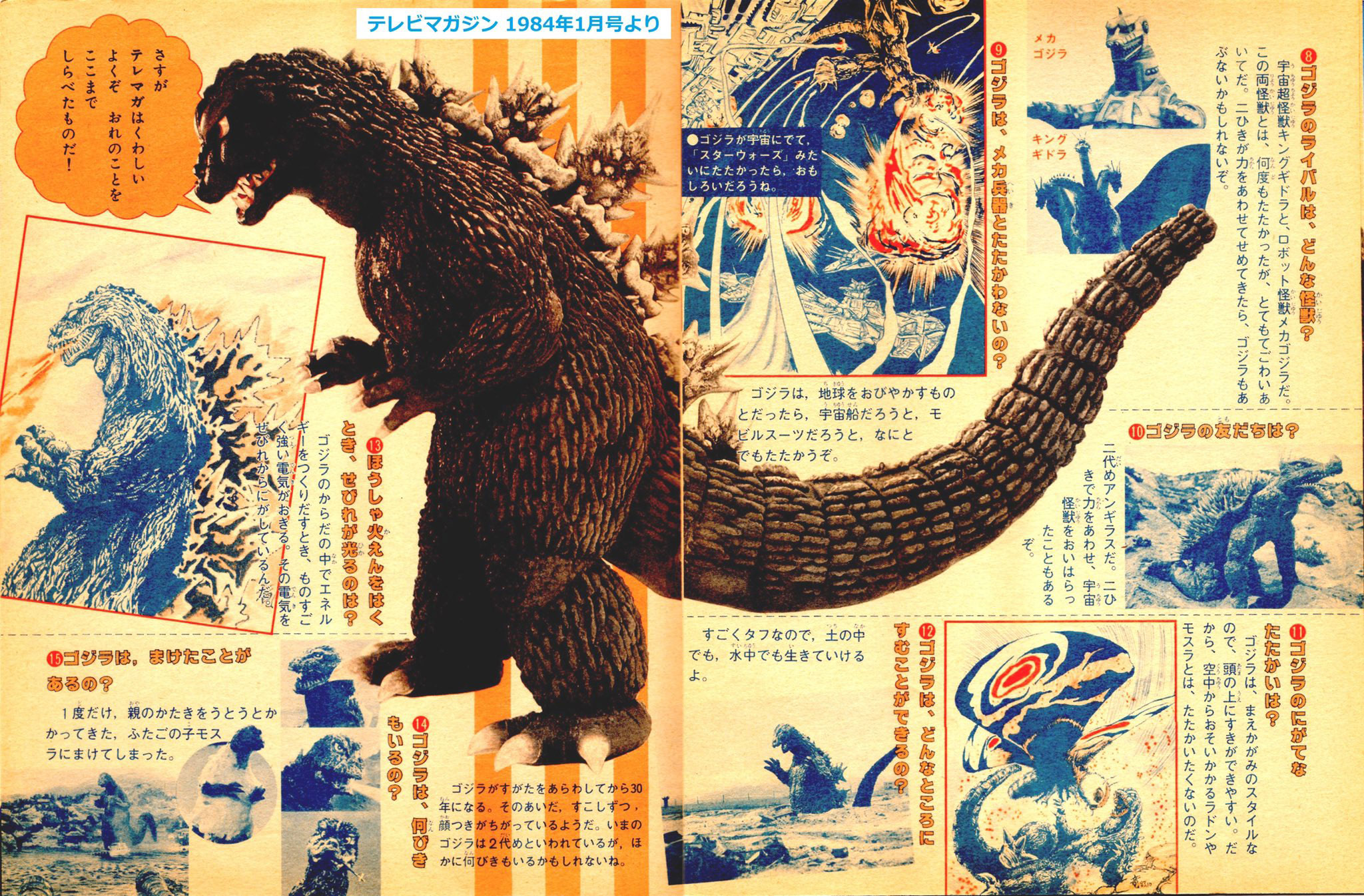 15 Godzilla Super Secrets Pt 2 – MyKaiju®