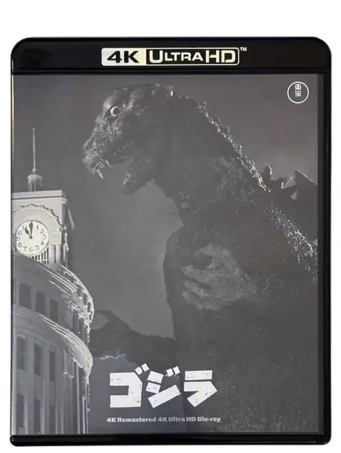 Godzilla 1954 4K Ultra