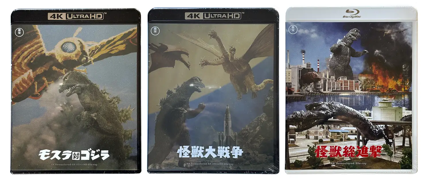Godzilla 4K UltraHD Movies