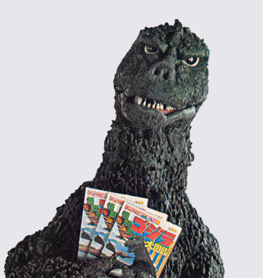 Godzilla Reader
