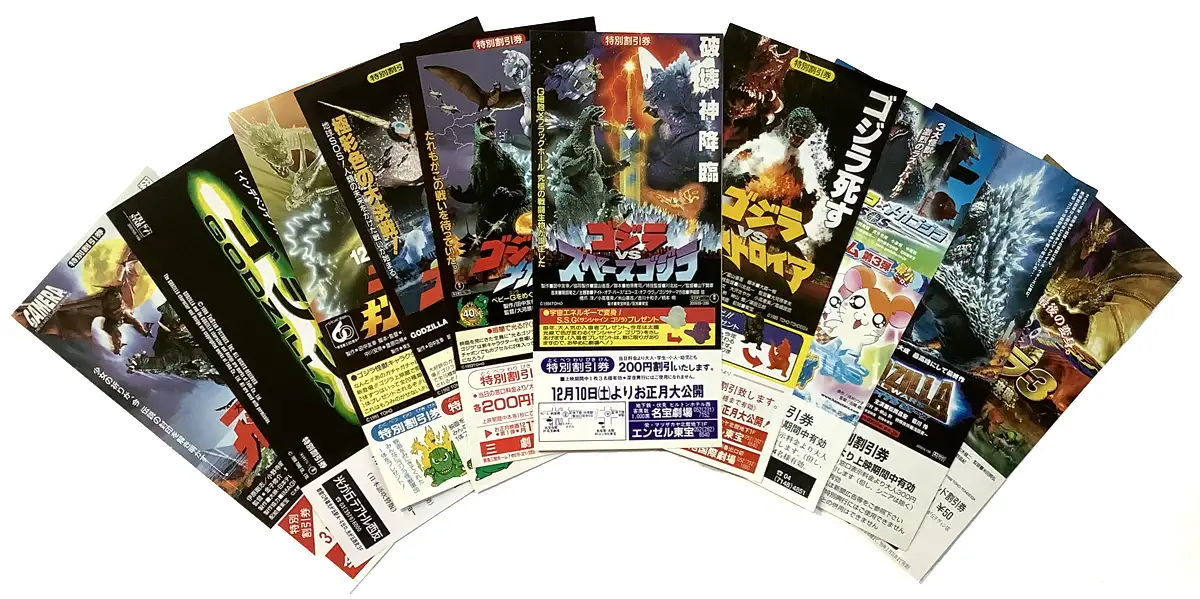 Batch of Godzilla Heisei tickets