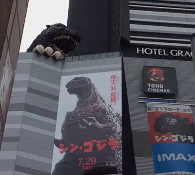 Godzilla in Japan