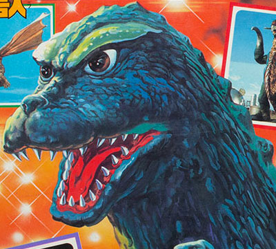Godzilla Picture Book