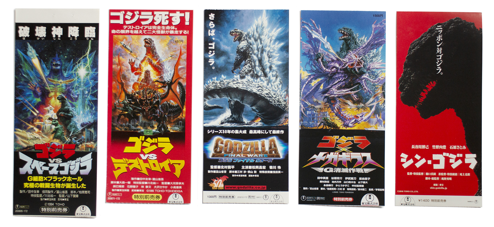 Godzilla Movie Tickets Mykaiju