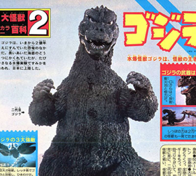 Godzilla King Of The Monsters Mykaiju
