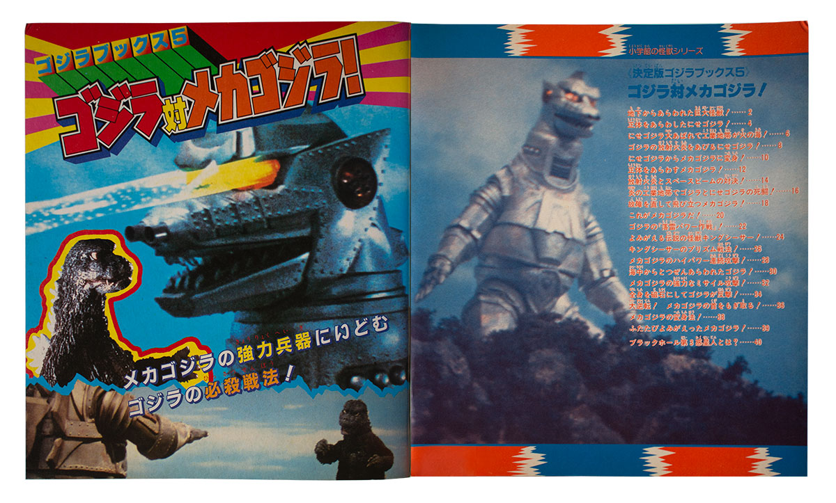 Godzilla vs MechaGodzilla – MyKaiju®