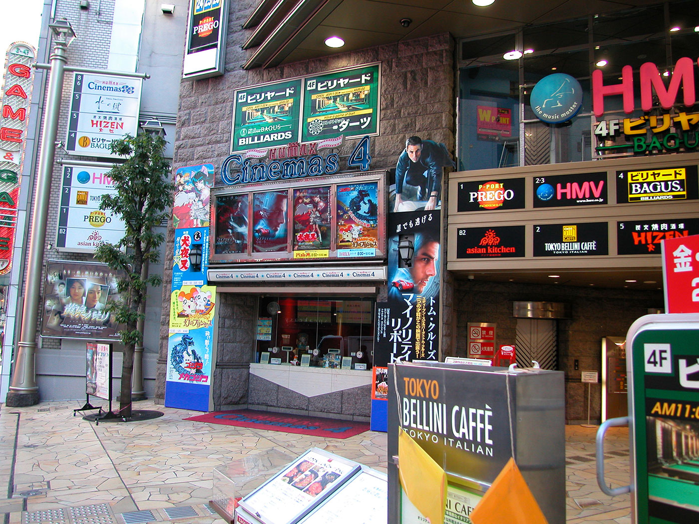 Humax Cinemas in Ikebukuro