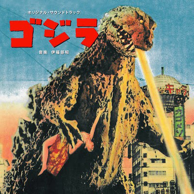 Godzilla LP Album