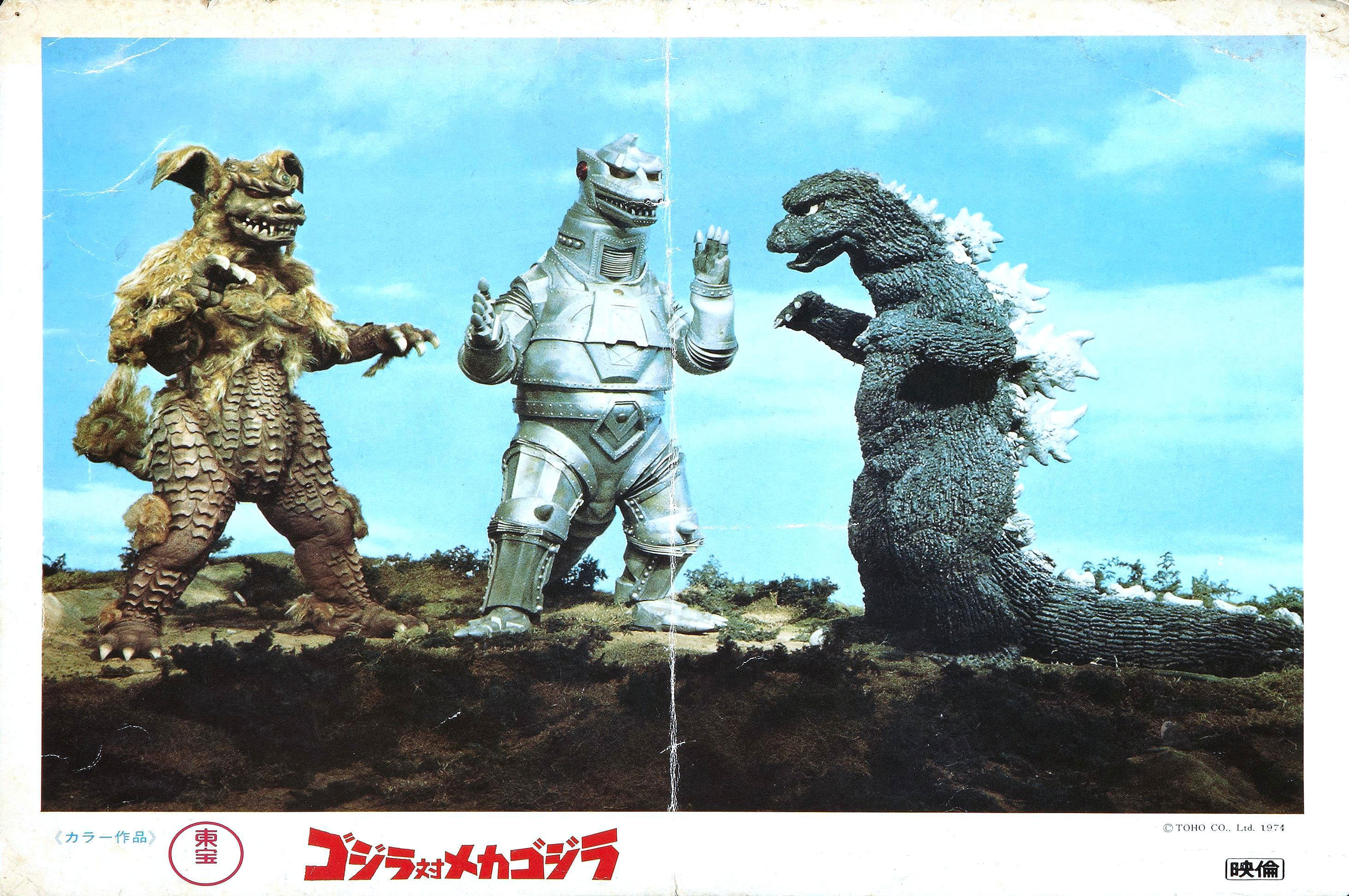 Original Godzilla vs MechaGodzilla lobby card