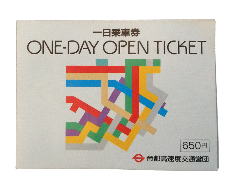 Open-Day Open Ticket