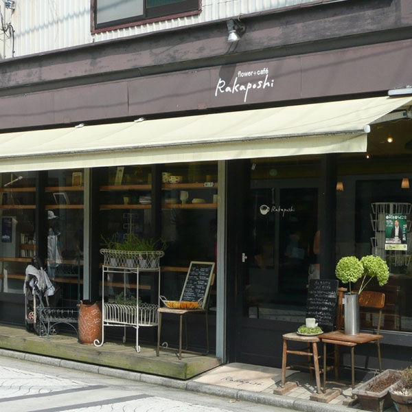 Shin Godzilla Rakaposhi Café
