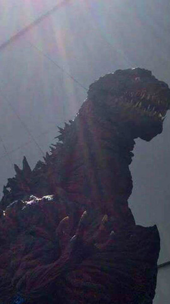 Shin Godzilla Revealed – MyKaiju®