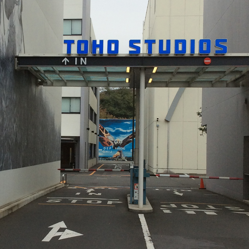 TOHO Studios