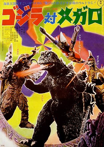 Godzilla vs Megalon Original Theatrical Poster