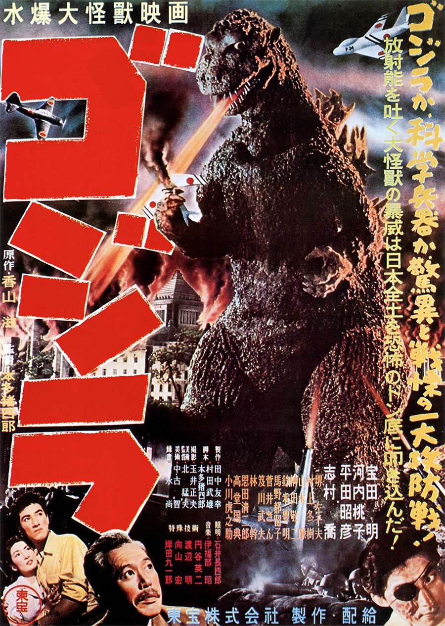 Godzilla 1954 Original Theatrical Poster