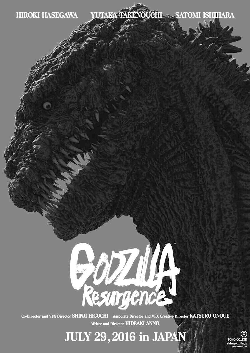 Shin•Godzilla