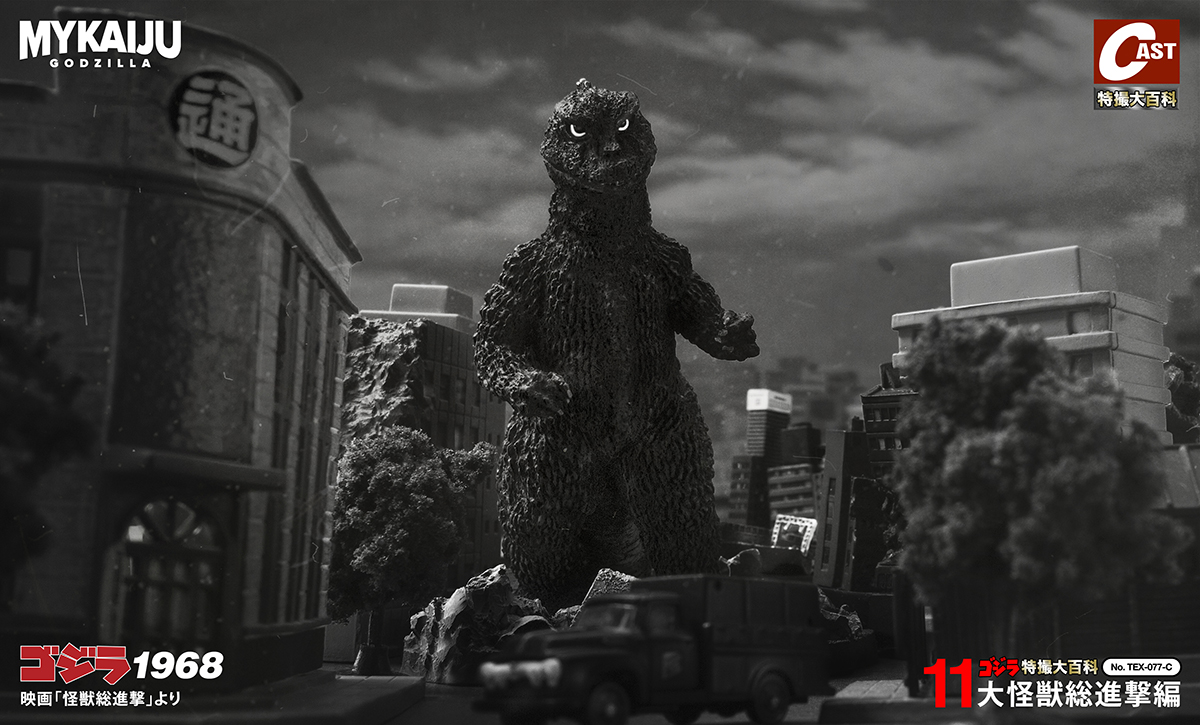 Cast Godzilla 1968