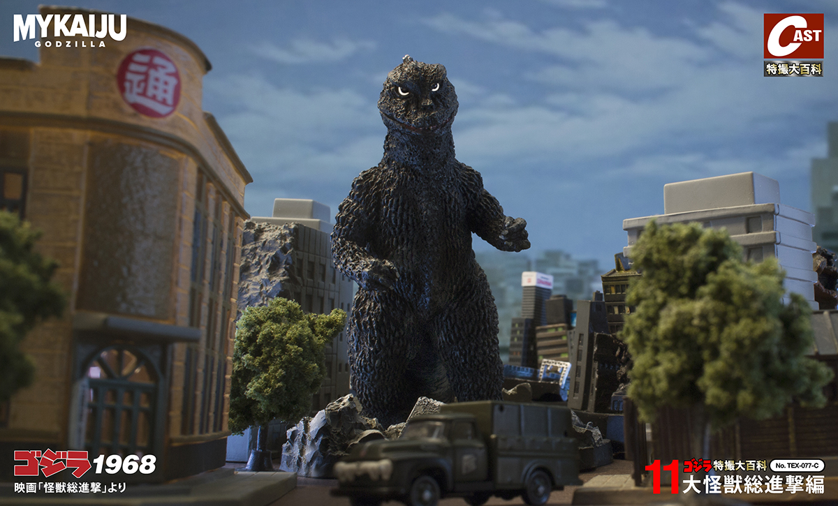 Cast Godzilla 1968