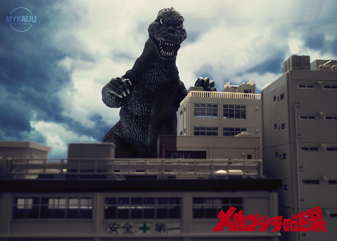 Billiken Godzilla 1975