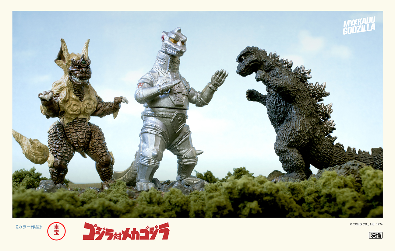 Recreated Godzilla vs MechaGodzilla lobby card
