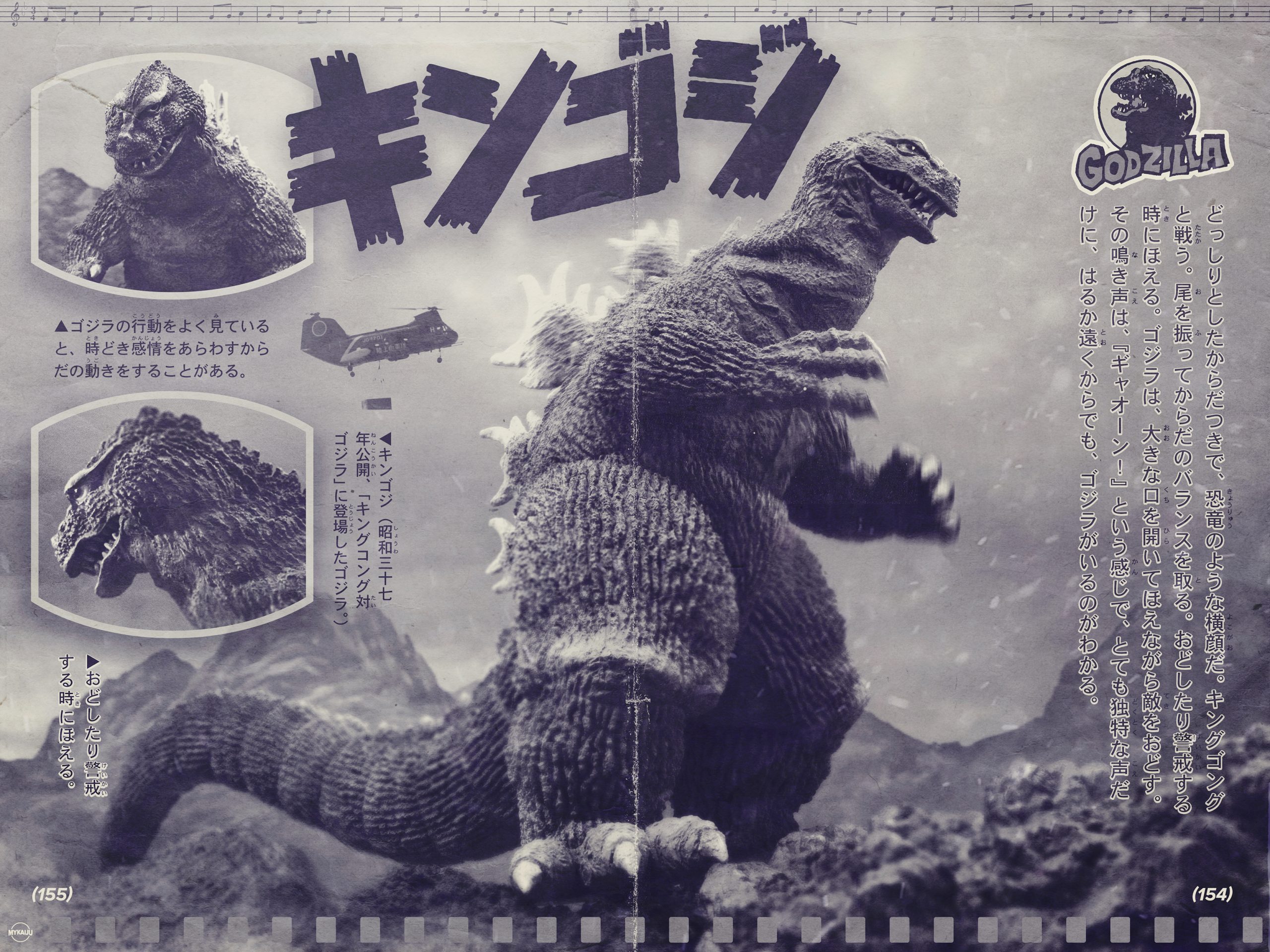 X-Plus Favorite Sculptors Line Godzilla 1962