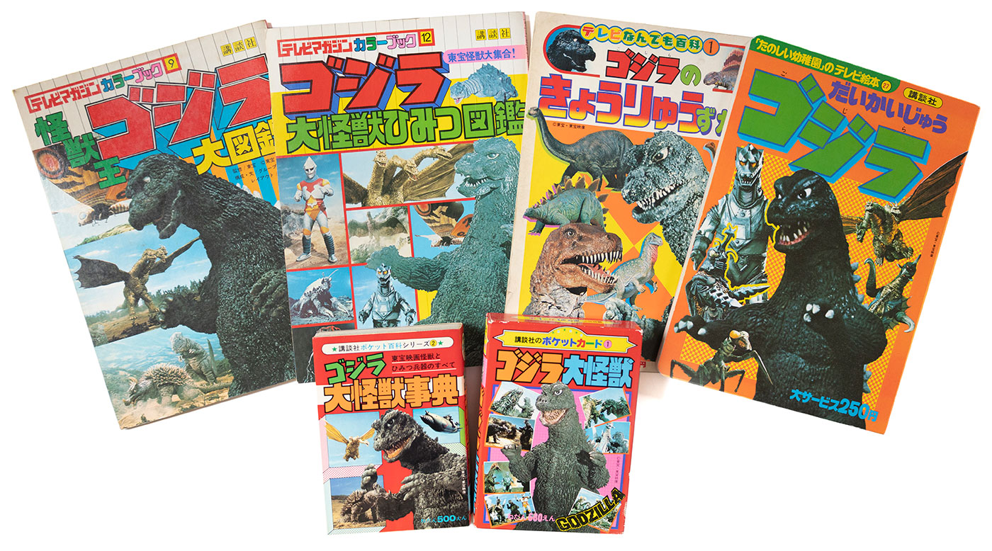 Godzilla Turned 25 – MyKaiju®