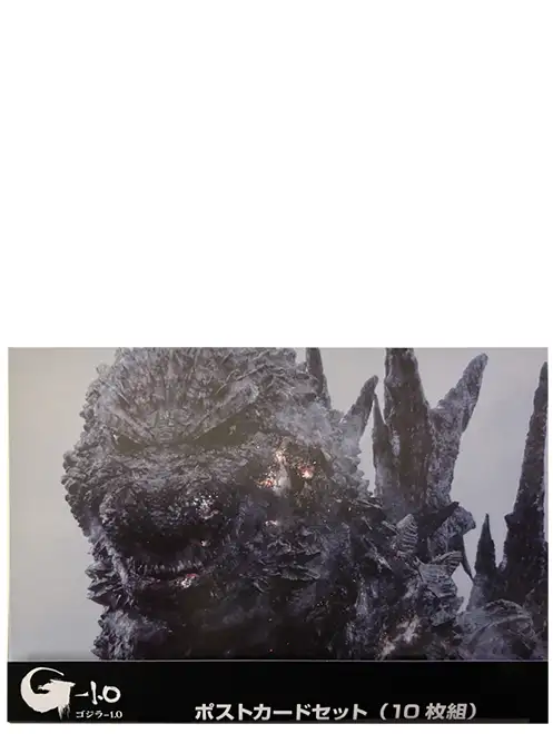 Godzilla -1.0 Postcard Set