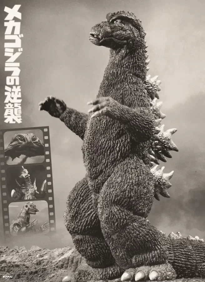 MyKaiju Toy Photography: MM28 Godzilla 1975