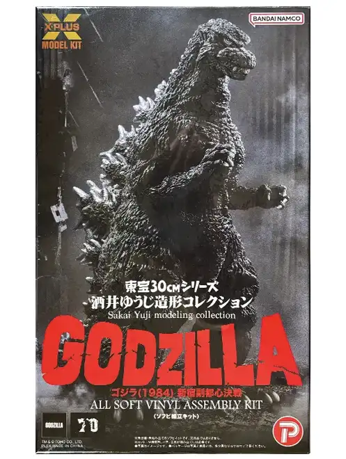 X-Plus Yuji Sakai Godzilla 1984 Box Art