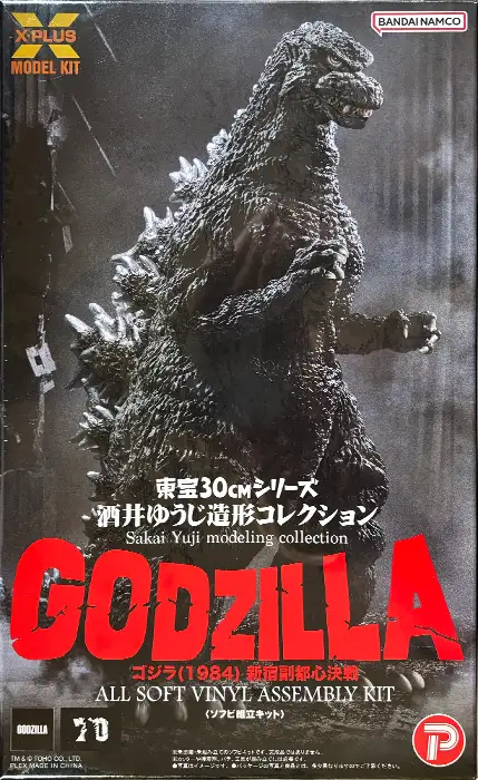 MyKaiju X-Plus Yuji Sakai Godzilla 1984 Box Art