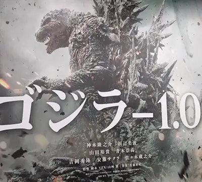 One month until Godzilla Minus One