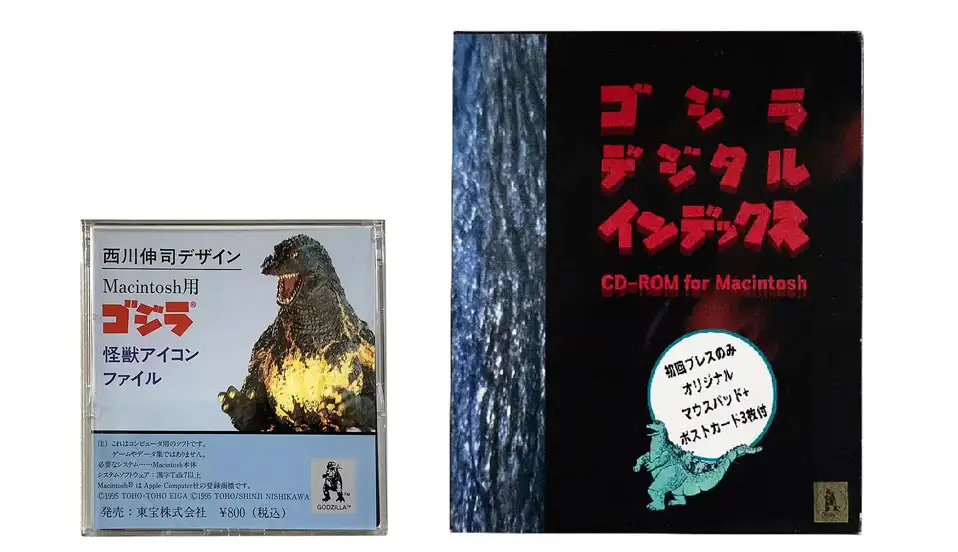 Shinji Nishikawa Design Godzilla Icons and Godzilla Digital Index CD-ROM for Macintosh