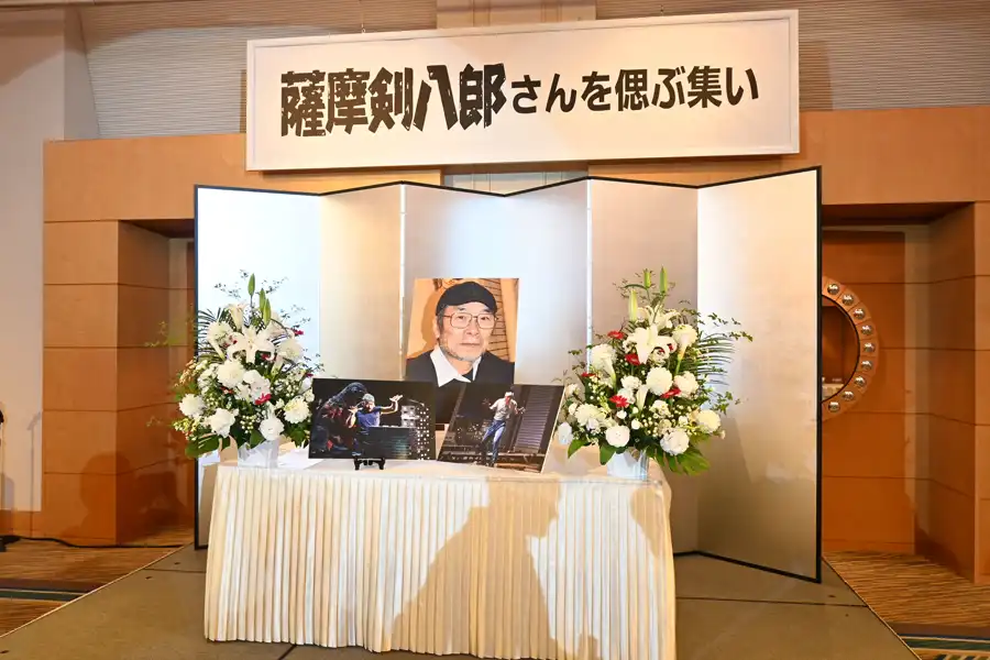 Memorial Gathering for Kenpachiro Satsuma on Saturday, May 25 (Photo: 秋田英夫 @aitahide)