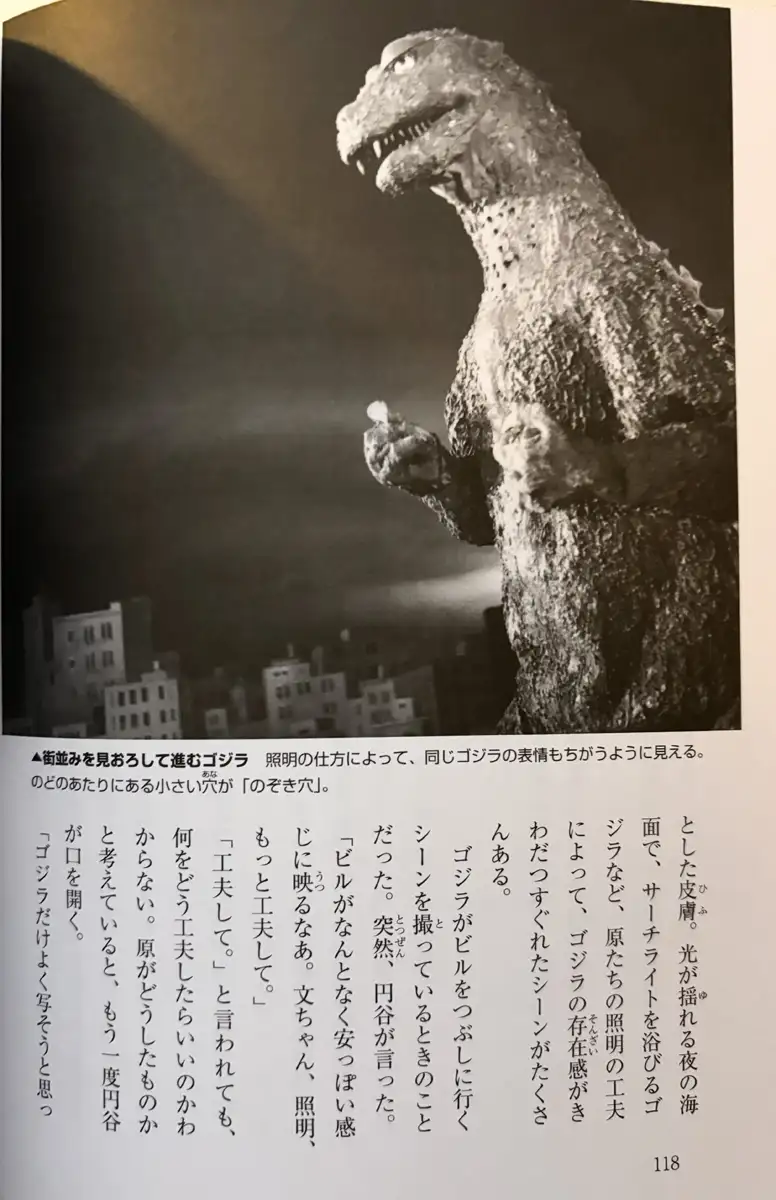 The Story of Godzilla's Birth – Pt 52 – MyKaiju®