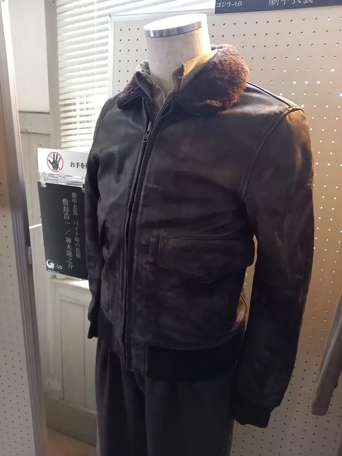 Koichi Shikishima's leather jacket on display at the Kashima Naval Air Corps (Photo credit: @yosizo)