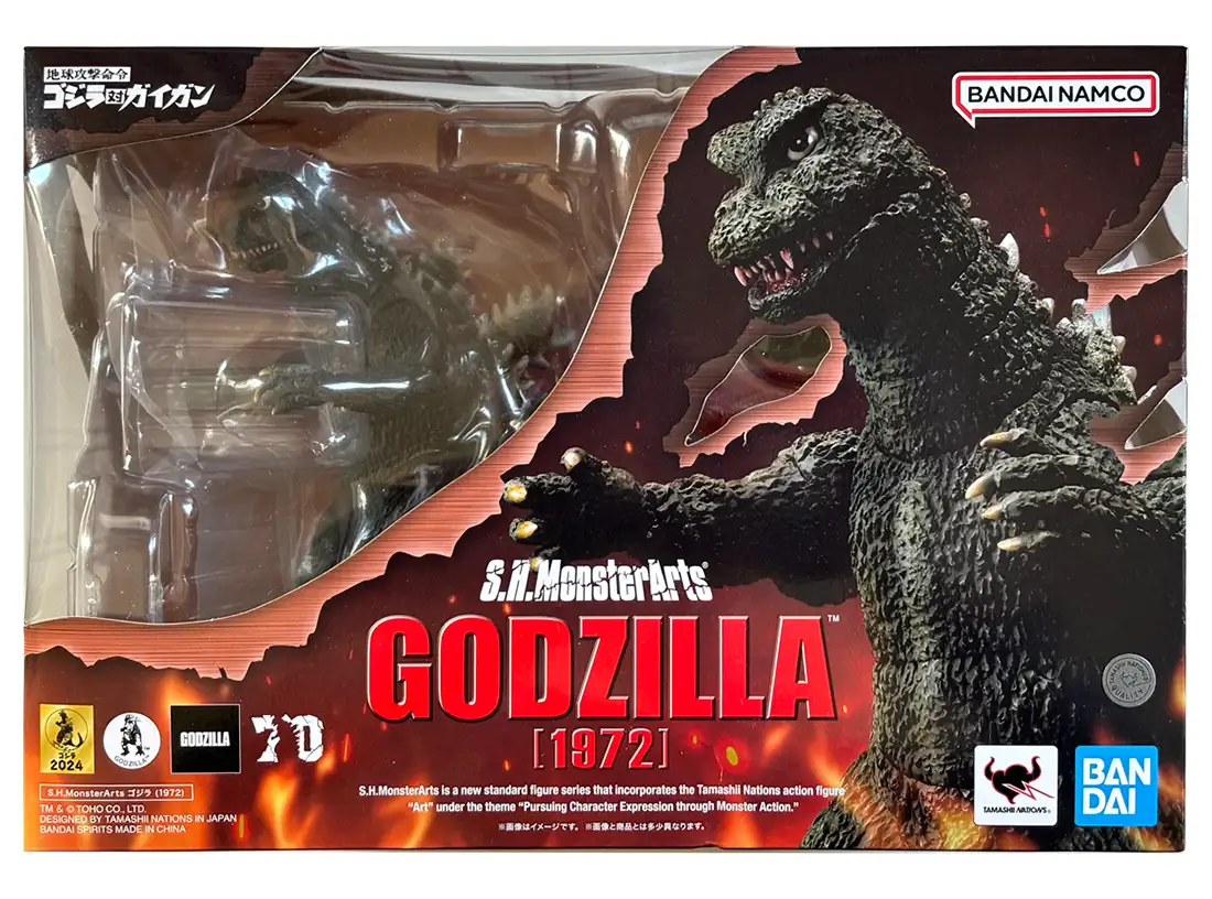 SHMA Godzilla 1972